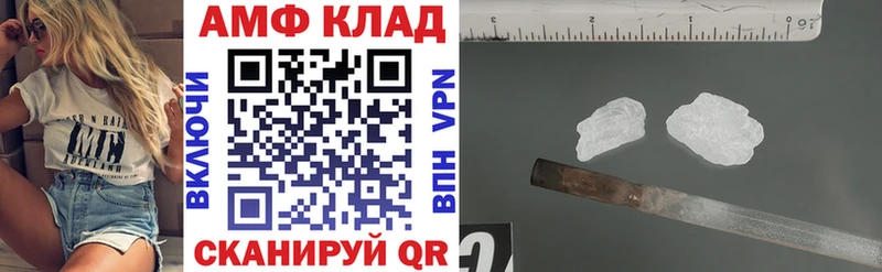 Купить  Новоалтайск  Amphetamine Розовый 