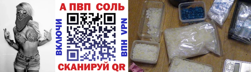 Alpha PVP СК  Купить где  Новоалтайск 
