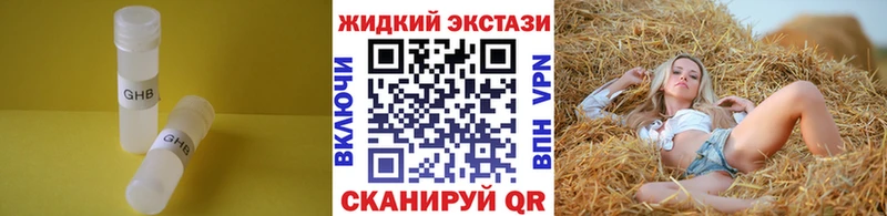 Купить закладки  Новоалтайск  БУТИРАТ бутандиол 