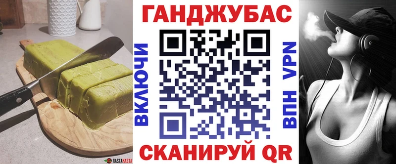 Купить закладки  Новоалтайск  Cannafood конопля 