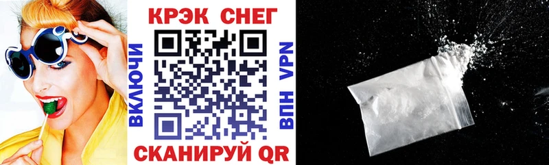 Купить  Новоалтайск  COCAIN Fish Scale 