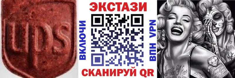 Купить где  Новоалтайск  Ecstasy MDMA 