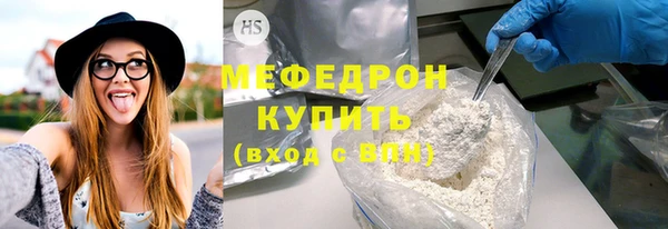мефедрон Лагань