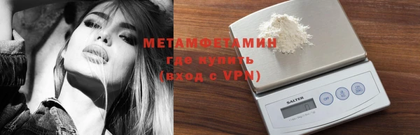 мефедрон Лагань