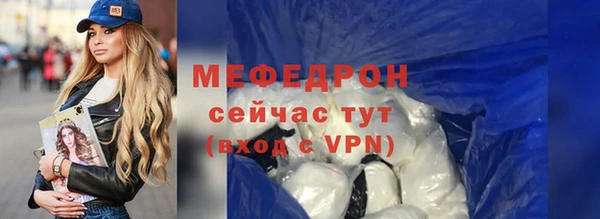 бутират Лихославль