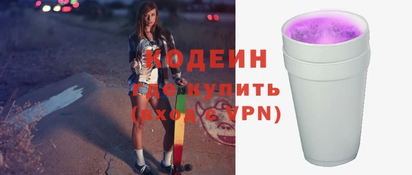 мефедрон Лагань