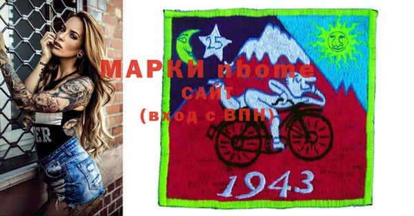 мефедрон Лагань