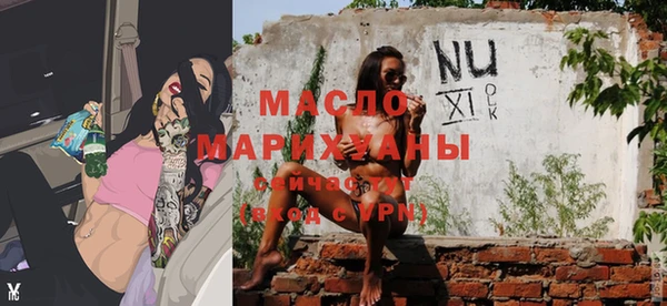 бутират Лихославль