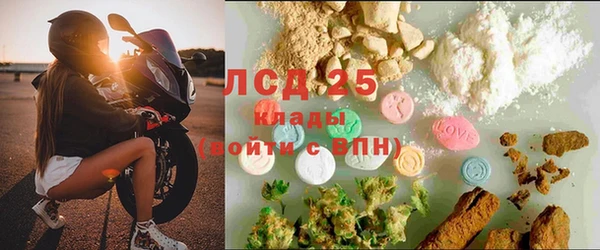 мефедрон Лагань