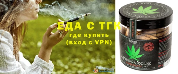 мефедрон Лагань