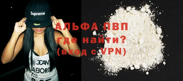 спиды Лиски