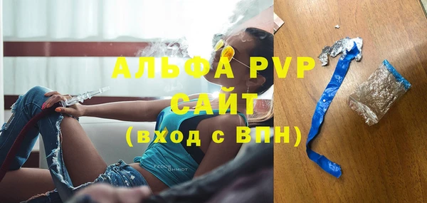 мефедрон Лагань