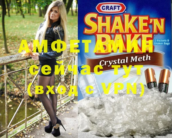 мефедрон Лагань