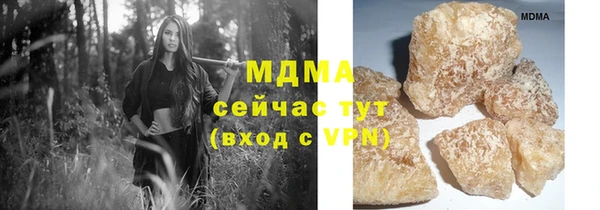 мефедрон Лагань