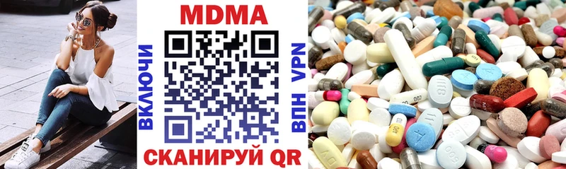 Купить закладки  Новоалтайск  МДМА VHQ 