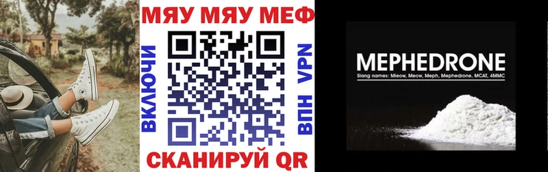 Купить  Новоалтайск  Мефедрон мука 