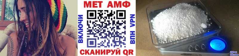 Купить  Новоалтайск  Первитин мет 